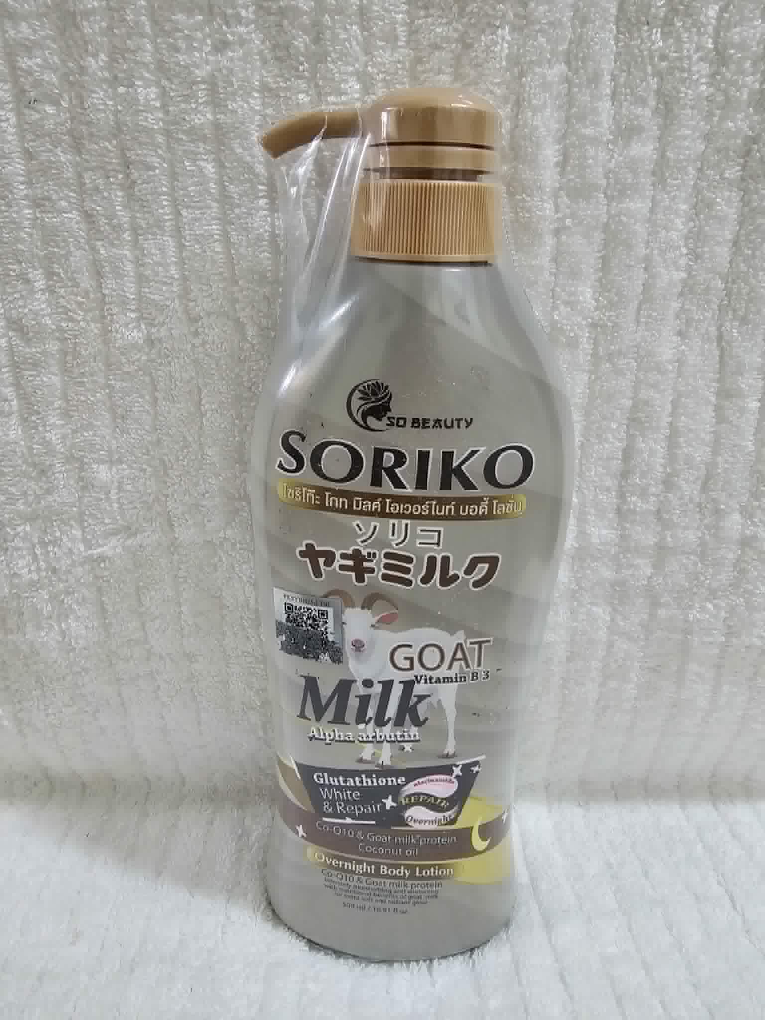 Soriko lotion